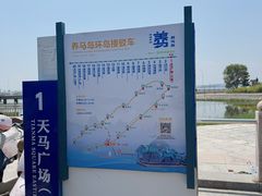 -养马岛旅游度假区