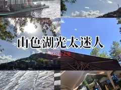 -楠溪江风景名胜区