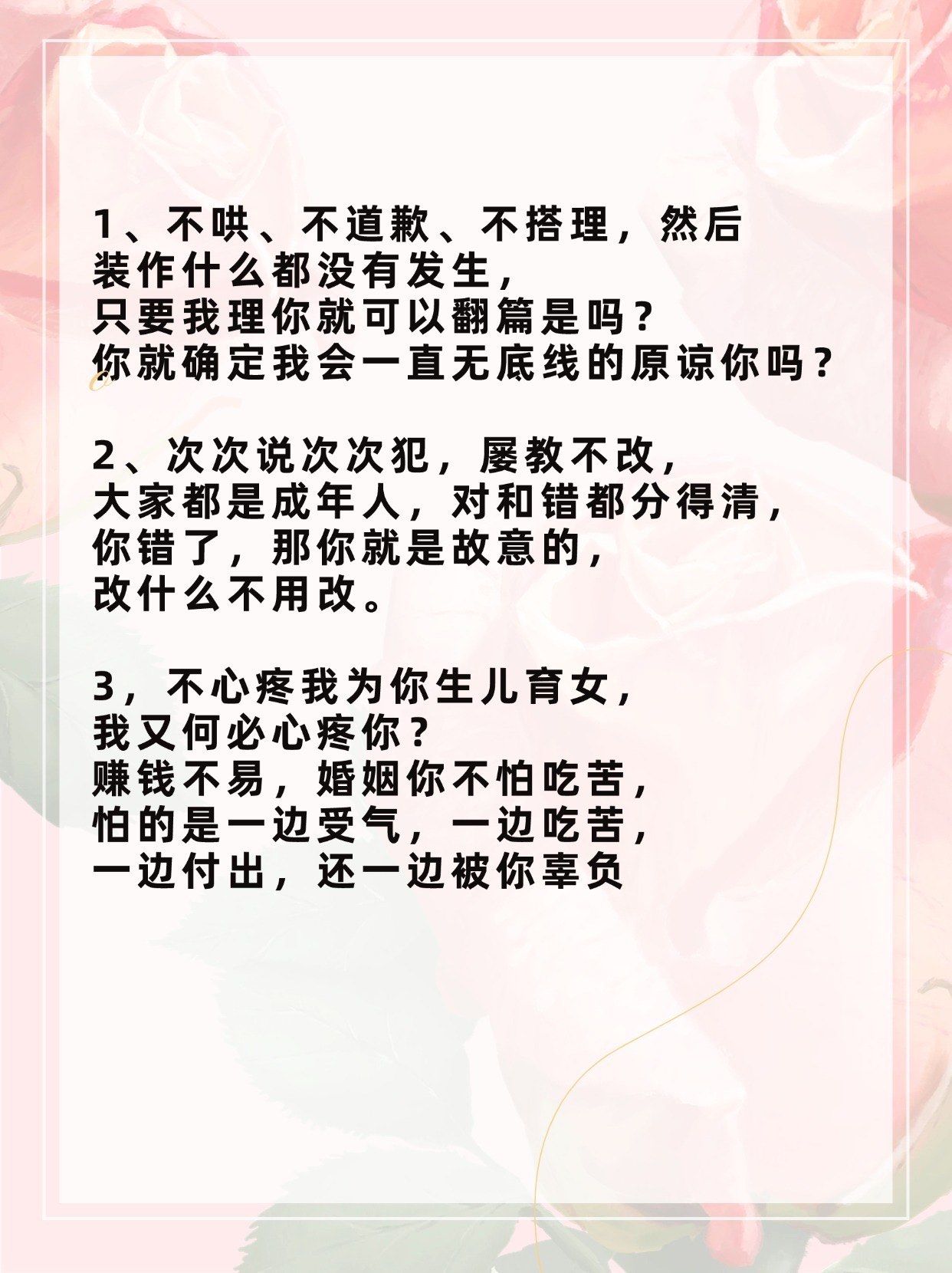 夫妻相处之道:如何让爱情长久?