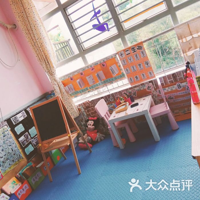 中海怡美山庄幼儿园图片