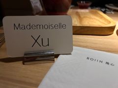 -ROIIN用心(杭州首店)