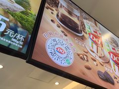 -DQ·蛋糕·冰淇淋(河东万达店)