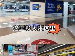 -家乐福(古北店)