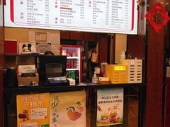 -小方的面(徐家汇店)