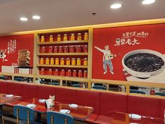 -宏状元现熬粥·京味菜(五棵松店)
