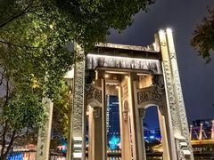 -杭州武林万怡酒店
