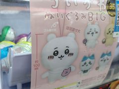 -扭扭城(王府井喜悦购物中心店)