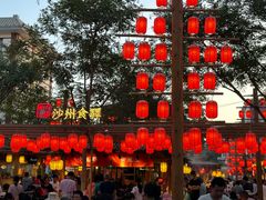 -沙州食驿·非遗小吃夜市