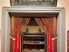 门面-情满四合院·小酒馆(后现代城店)