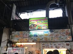 -陳妈妈泰国菜