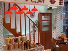 -皇玥(尖沙咀店)