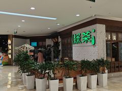 -银泰百货(北京大红门店)