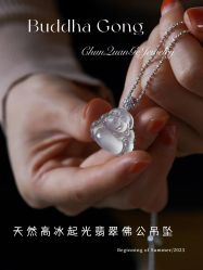 -春全合珠宝(官园珠宝城店)