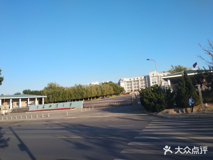 大连海洋大学(渤海校区)图片