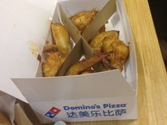 鸡翅-达美乐比萨(东建路店)