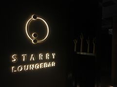 -STARRY CAFE & LOUNGE BAR(高新店)