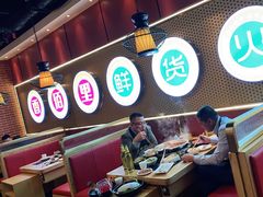 大堂-香佰里鲜货火锅(佳乐金街店)