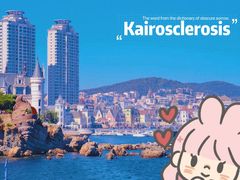 -大连老虎滩海洋公园