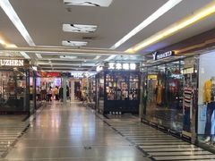 -黄河时装城(虎门店)