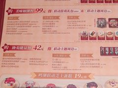 -必胜客(长安长青店)