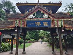 -云南民族村