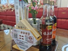 -勤德兴(湖滨路店)