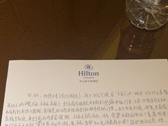 -舟山希尔顿酒店