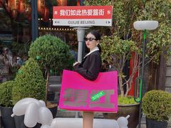-胡大饭馆 24h(簋街总店)