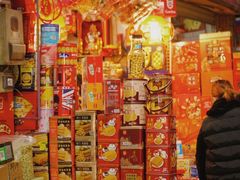 -南泰百货批发市场