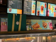 -星巴克(杭州大厦C座店)