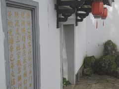 -沈阳植物园