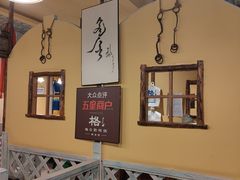 -格日勒阿妈蒙古厨房(大召店)