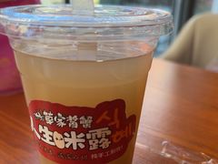 -草家酱蟹炭火烤肉店(珲春南路二店)