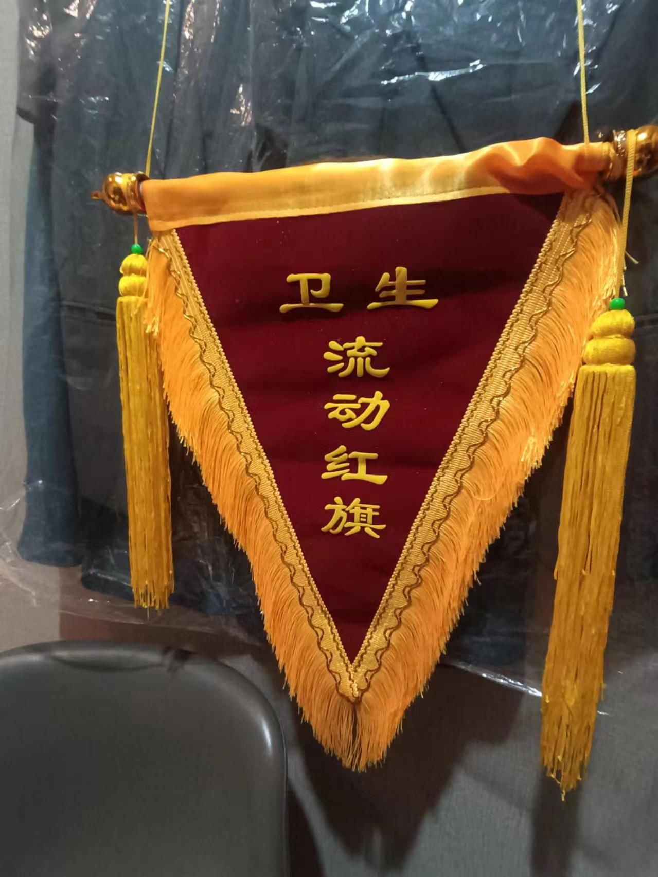 拜托不了的流动小红旗