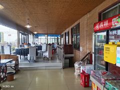 -蒙阴县光棍鸡店(蒙山店)