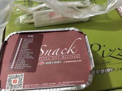 -必胜客(唐延店)