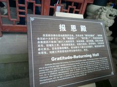 -丰都鬼城名山景区