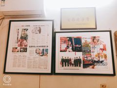 -半月镰胡姐脆皮萝卜饺子