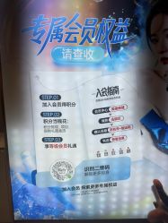 -哈尔滨瑞丽医疗美容医院