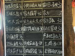 -传统菜农庄(皇姑路店)