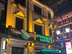 -星巴克(宁波老外滩店)