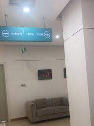 -AIST爱思特医疗美容医院