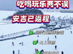 -李东农庄(中南百草园地标店)