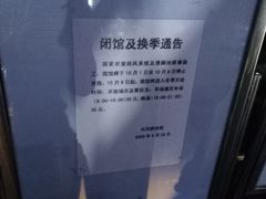 -天河体育中心游泳馆