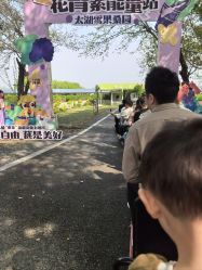 -太湖雪蚕桑文化园