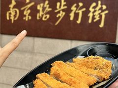 -馋三尺蟹粉小笼(人民广场店)