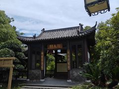 -武汉园博园(武汉自然博物馆)