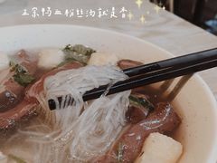 -鸡鸣汤包(复地活力广场店)