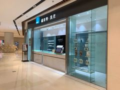 -福奈特洗衣洗鞋(杭州东站万象汇店)