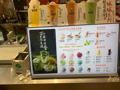 -极拉图·现制冰淇淋(大卫城店)